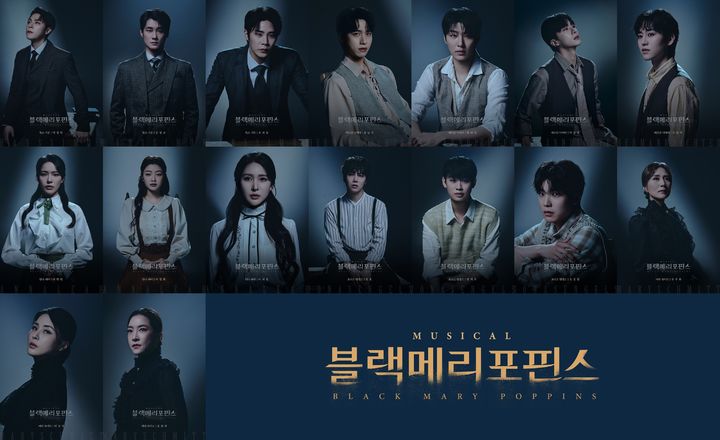 뮤지컬 '블랙메리포핀스' 출연진. (쇼노트 제공) *재판매 및 DB 금지