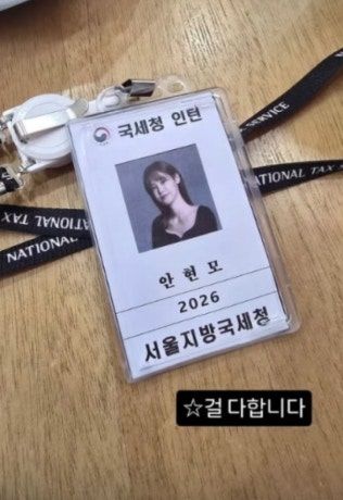 [서울=뉴시스] 안현모. (사진=인스타그램 캡처) 2026.04.22. photo@newsis.com *재판매 및 DB 금지