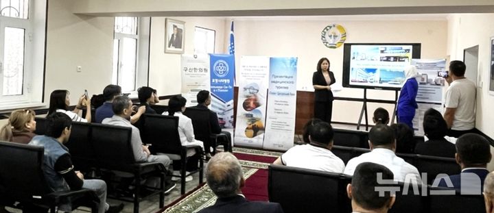 [포항=뉴시스] = 19~21일 사흘간 우즈베키스탄 타슈켄트·베코보드시에서 열린 '포항-중앙아시아 의료 관광 설명회' (사진=포항시 제공) 2026.04.22. photo@newsis.com 