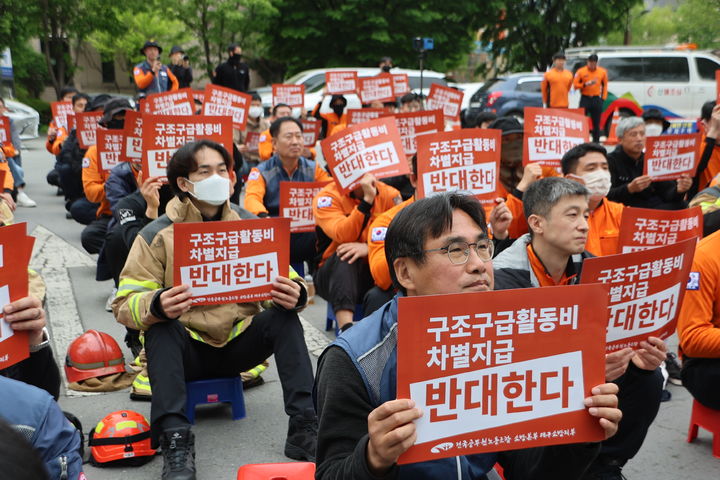 [대구=뉴시스] 전국공무원노동조합 소방본부 대구소방지부는 22일 대구광역시청 동인청사 앞에서 '2026 대구소방 행동의 날' 기자회견을 열고 현장 대원들의 생존권 보장과 실질적인 처우 개선을 촉구했다. (사진=전국공무원노동조합 소방본부 대구소방지부 제공) 2026.04.22. photo@newsis.com *재판매 및 DB 금지