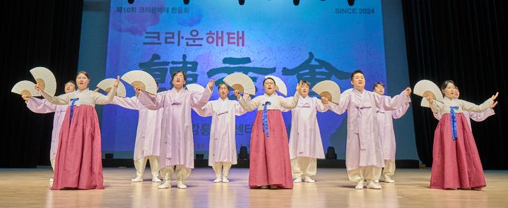 [강릉=뉴시스] 22일 강릉아트센터에서 열린 제10회 크라운해태 한음회 강릉공연에서 임직원 국악동아리 판판세팀이 판소리 인생백년을 공연하고 있다.(사진=크라운해태제과 제공)photo@newsis.com *재판매 및 DB 금지