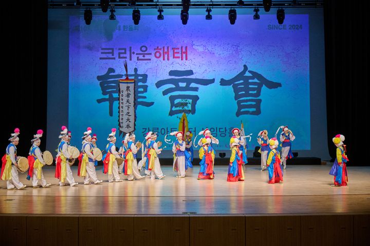 [강릉=뉴시스] 22일 강릉아트센터에서 열린 제10회 크라운해태 한음회 강릉공연에서 강릉농악보존회 어린이공연단이 농악풀이 농악을 공연하고 있다.(사진=크라운해태제과 제공)photo2newsis.com *재판매 및 DB 금지