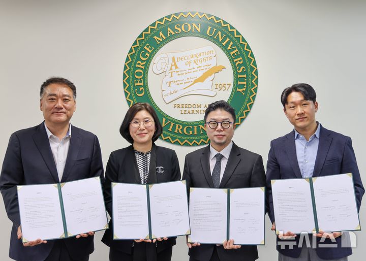 조지메이슨대 한국캠퍼스, K-컬처 AI 융합인재 양성 - 뉴스 썸네일 이미지