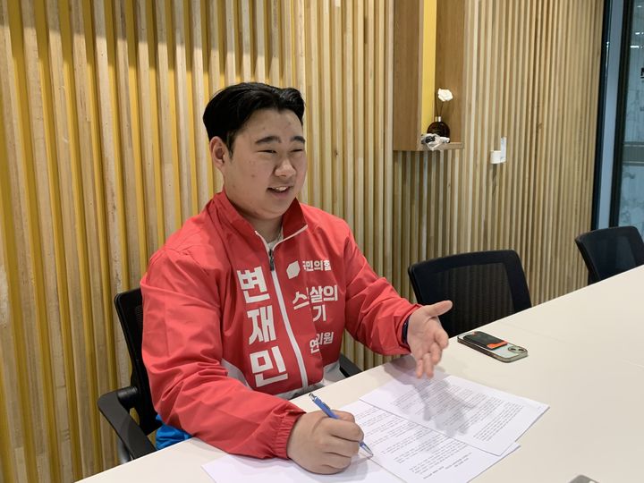 [인천=뉴시스] 박재연 인턴기자 = 변재민 국민의힘 인천 연수구의원(나선거구) 예비후보. *재판매 및 DB 금지