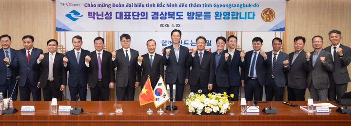 [안동=뉴시스] 마이 선 베트남 박닌성 인민위원회 상임 부위원장을 단장으로 한 17명의 대표단이 22일 경북도청을 방문해 경북도 관계자들과 기념사진을 찍고 있다. (사진=경북도 제공) 2026.04.22. photo@newsis.com *재판매 및 DB 금지