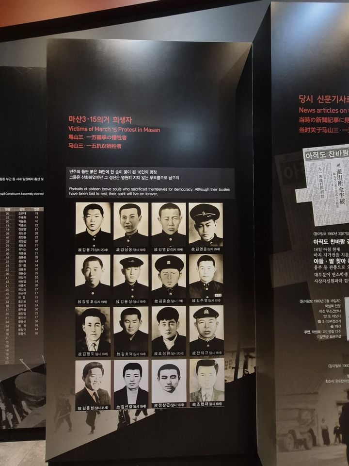 [창원=뉴시스]16열사 영정사진. (사진=국립3·15민주묘지관리소 제공) 2026.04.22.photo@newsis.com *재판매 및 DB 금지