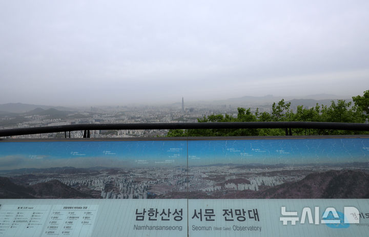 [광주(경기)=뉴시스] 이영환 기자 = 황사 영향으로 미세먼지가 나쁨 상태를 보인 22일 오전 경기 광주시 남한산성 서문 전망대에서 바라본 서울 도심이 뿌옇다. 2026.04.22. 20hwan@newsis.com
