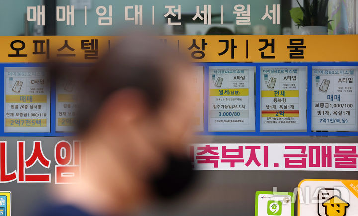 [서울=뉴시스] 조성우 기자 = 22일 서울 시내의 한 공인중개사무소에 오피스텔 매물 안내문이 게시돼 있다. 서울 아파트 전셋값이 급등하면서 오피스텔 전셋값도 동반 상승하는 흐름이 이어지고 있다. 올해 1분기 서울 오피스텔 전셋값은 임대차 2법 시행 이후인 2021년 4분기 이후 약 4년 3개월 만에 가장 큰 폭으로 올랐다. 한국부동산원에 따르면 같은 기간 상승률은 0.24%로 집계됐다. 2026.04.22. xconfind@newsis.com