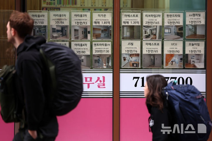 [서울=뉴시스] 조성우 기자 = 22일 서울 시내의 한 공인중개사무소에 오피스텔 매물 안내문이 게시돼 있다. 2026.04.22. xconfind@newsis.com