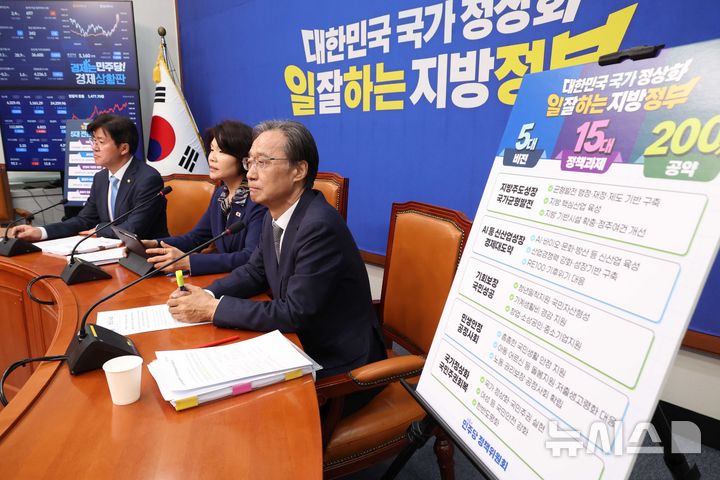 [서울=뉴시스] 조성봉 기자 = 한정애 더불어민주당 정책위의장이 22일 오전 서울 여의도 국회에서 열린 '대한민국 국가 정상화, 일 잘하는 지방정부'-제9회 전국동시지방선거 민주당 공약 발표에서 발언을 하고 있다. 2026.04.22. suncho21@newsis.com