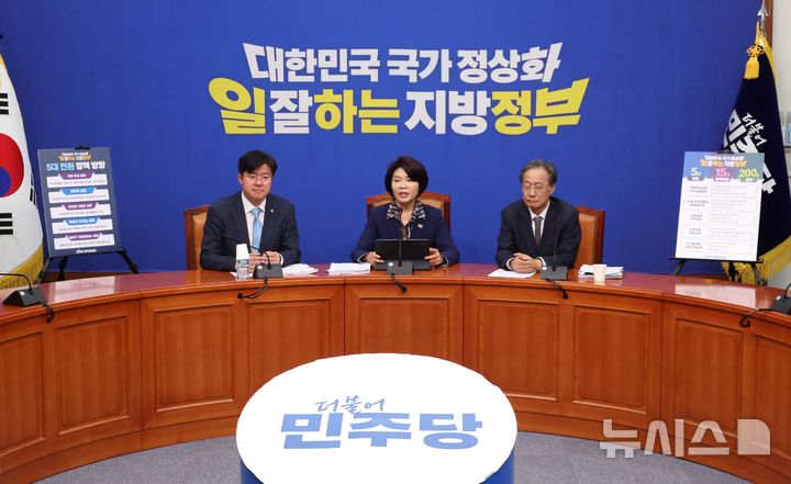 [서울=뉴시스] 조성봉 기자 = 한정애 더불어민주당 정책위의장이 지난달 22일 오전 서울 여의도 국회에서 열린 '대한민국 국가 정상화, 일 잘하는 지방정부'-제9회 전국동시지방선거 민주당 공약 발표에서 발언을 하고 있다. 2026.04.22. suncho21@newsis.com