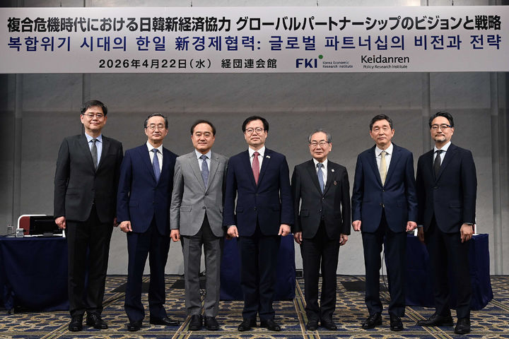 [서울=뉴시스] 여한구 산업통상부 통상교섭본부장이 22일 일본 도쿄에서 열린 '복합위기 시대의 한일 신(新) 경제협력 세미나'에서 구보타 마사카즈 일본경제단체연합회 부회장 등 참석자들과 기념촬영 하고 있다. (사진=산업통상부 제공) 2026.04.22. photo@newsis.com *재판매 및 DB 금지