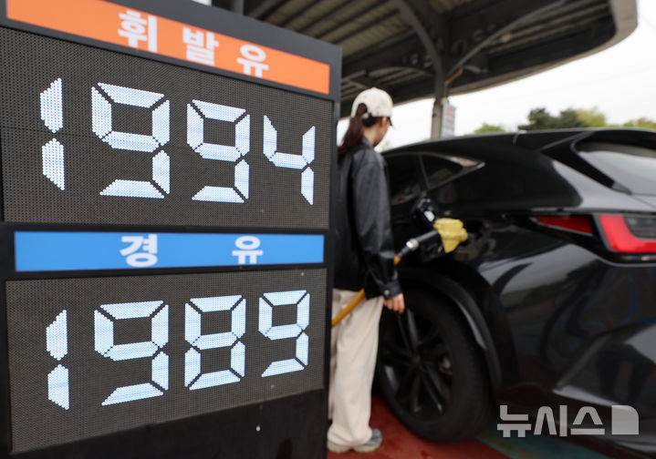[서울=뉴시스] 이영환 기자 = 사진은 지난 22일 서울 만남의광장 주유소에서 시민들이 주유를 하고 있는 모습. 2026.04.22. 20hwan@newsis.com