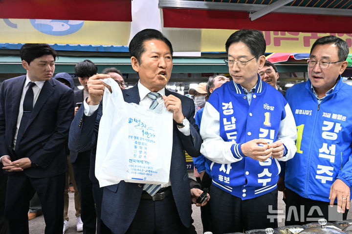 [통영=뉴시스] 차용현 기자 = 22일 오전 더불어민주당 정청래 대표가 경남지사 선거에 출마한 김경수 후보를 비롯한 당 최고위원들과 함께 경남 통영시 통영활어시장을 찾아 상인들을 만나며 민생 탐방을 하고 있다. 2026.04.22. con@newsis.com