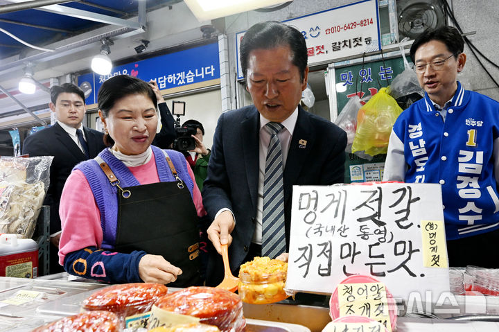 [통영=뉴시스] 차용현 기자 = 22일 오전 더불어민주당 정청래 대표가 경남지사 선거에 출마한 김경수 후보를 비롯한 당 최고위원들과 함께 경남 통영시 통영활어시장을 찾아 상인들을 만나며 민생 탐방을 하고 있다. 2026.04.22. con@newsis.com