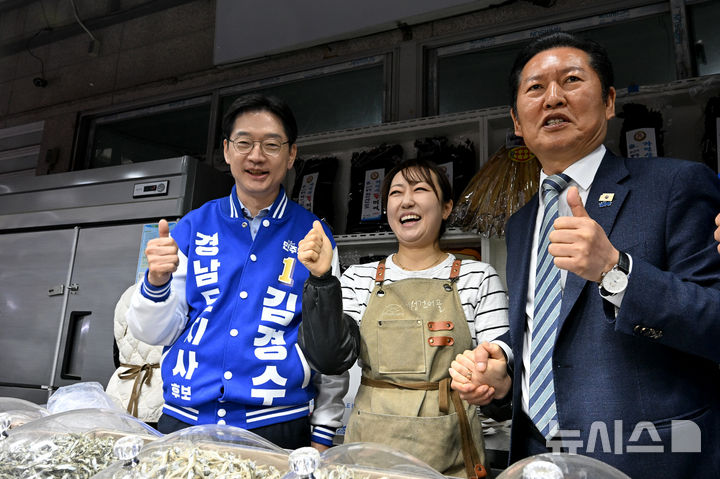 [통영=뉴시스] 차용현 기자 = 22일 오전 더불어민주당 정청래 대표가 경남지사 선거에 출마한 김경수 후보를 비롯한 당 최고위원들과 함께 경남 통영시 통영활어시장을 찾아 상인들을 만나며 민생 탐방을 하고 있다. 2026.04.22. con@newsis.com