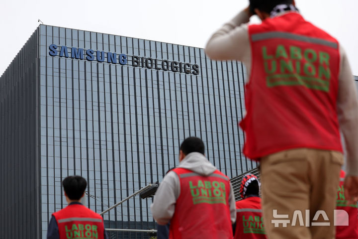 [인천=뉴시스] 홍효식 기자 = 삼성바이오로직스의 창사 이래 첫 노조 단체행동이 열린 22일 인천 연수구 삼성바이오로직스 송도 사업장 모습. 2026.04.22. photo@newsis.com