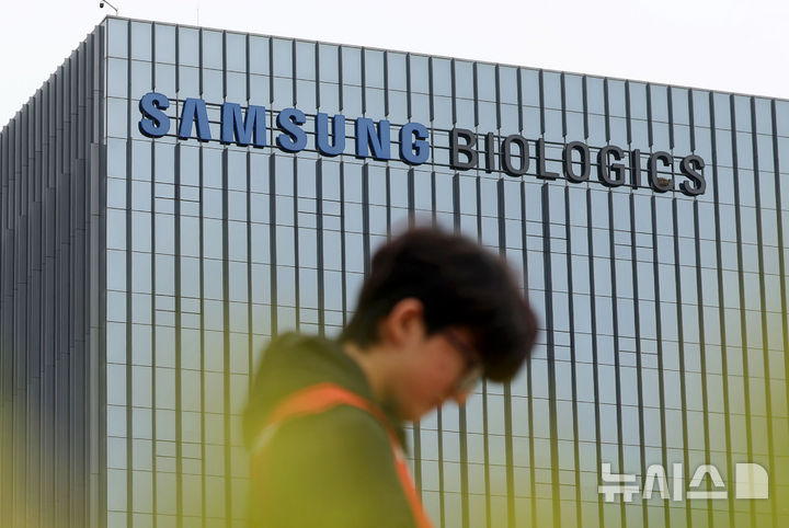 [인천=뉴시스] 홍효식 기자 = 삼성바이오로직스의 창사 이래 첫 노조 단체행동이 열린 지난 22일 인천 연수구 삼성바이오로직스 송도 사업장 모습. 2026.04.22. photo@newsis.com