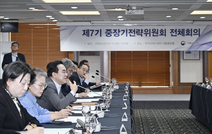 기획처·중장기전략위, AI 혁신성장 미래상 논의..."부처간 칸막이 최소... - 뉴스 썸네일 이미지