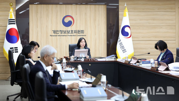 [서울=뉴시스] 김선웅 기자 = 송경희 개인정보보호위원장이 22일 서울 종로구 정부서울청사에서 열린 제7회 위원회 전체회의에서 모두발언을 하고 있다. 2026.04.22. mangusta@newsis.com
