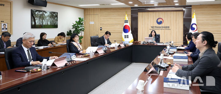 [서울=뉴시스] 김선웅 기자 = 송경희 개인정보보호위원장이 22일 서울 종로구 정부서울청사에서 열린 제7회 위원회 전체회의에서 모두발언을 하고 있다. 2026.04.22. mangusta@newsis.com