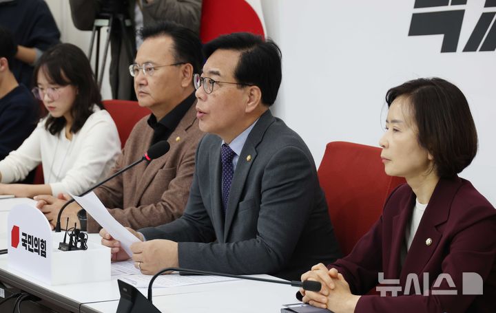 [서울=뉴시스] 조성봉 기자 = 송언석 국민의힘 원내대표가 22일 오전 서울 여의도 국회에서 열린 주택장기보유 특별공제 관련 기자간담회에서 발언을 하고 있다. 2026.04.22. suncho21@newsis.com