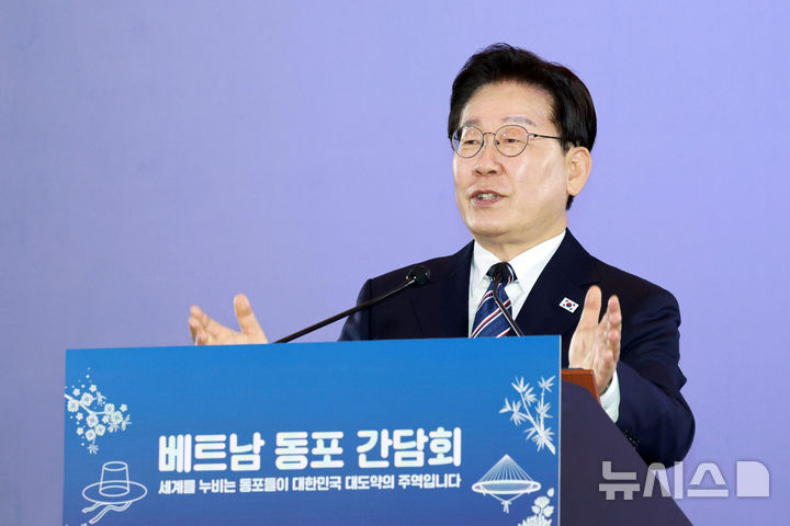 [하노이=뉴시스] 고범준 기자 = 베트남을 국빈 방문 중인 이재명 대통령이 22일(현지 시간) 하노이 한 호텔에서 열린 동포 오찬 간담회에서 인사말을 하고 있다. 2026.04.22. bjko@newsis.com