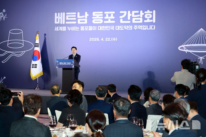 [하노이=뉴시스] 고범준 기자 = 베트남을 국빈 방문 중인 이재명 대통령이 22일(현지 시간) 하노이 한 호텔에서 열린 동포 오찬 간담회에서 인사말을 하고 있다. 2026.04.22. bjko@newsis.com