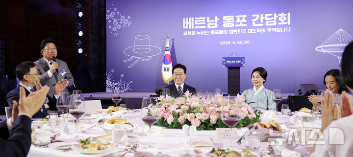 [하노이=뉴시스] 고범준 기자 = 베트남을 국빈 방문 중인 이재명 대통령과 김혜경 여사가 22일(현지 시간) 하노이 한 호텔에서 열린 동포 오찬 간담회에서 양모세 하노이 한인회장의 환영 인사말을 듣고 있다. 2026.04.22. bjko@newsis.com