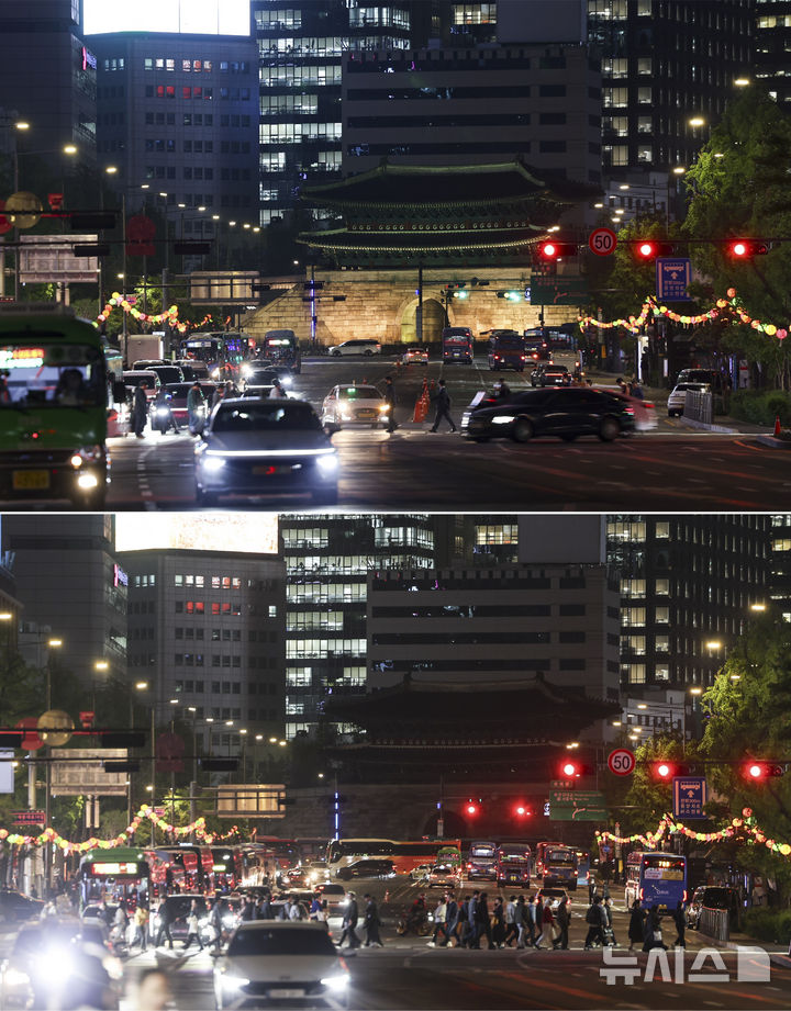 [서울=뉴시스] 김근수 기자 = 제56회 지구의 날인 22일 오후 서울 중구 숭례문 모습이 보이고 있다. 위부터 소등된 모습과 점등된 모습. 2026.04.22. ks@newsis.com