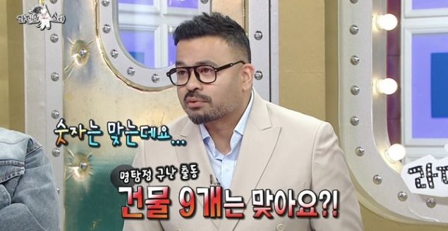 [서울=뉴시스] 럭키. (사진 = MBC TV '라디오스타' 캡처) 2026.04.23 photo@newsis.com *재판매 및 DB 금지