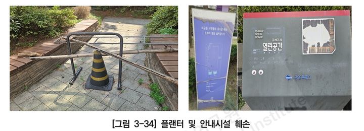 [서울=뉴시스]공개공지 현황. (사진=서울연구원 제공) 2026.04.23. *재판매 및 DB 금지
