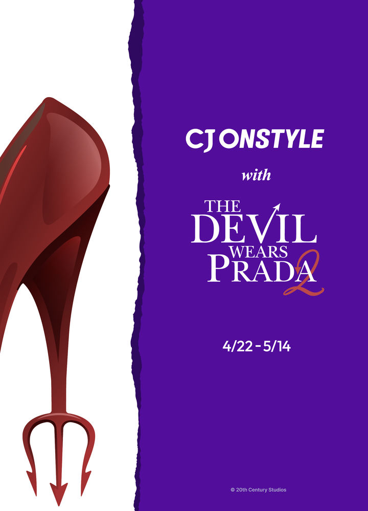 [서울=뉴시스] CJ온스타일 '악마는 프라다를 입는다 2' 캠페인 포스터.(사진=CJ온스타일 제공) *재판매 및 DB 금지
