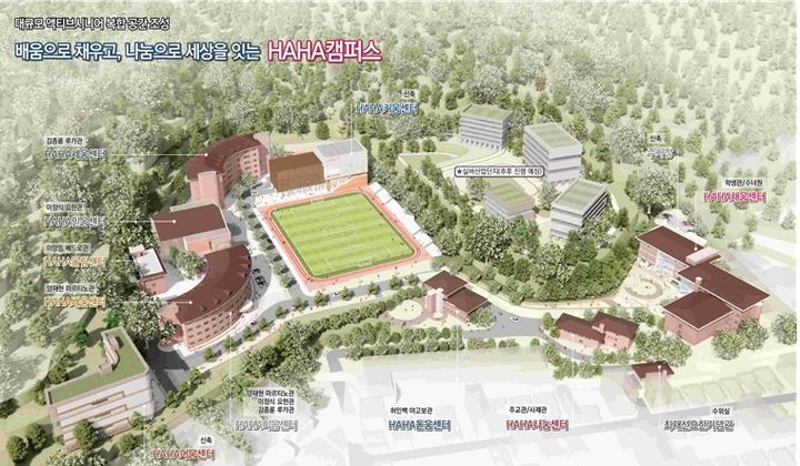 [부산=뉴시스] 하하(HAHA)캠퍼스 세부 조감도. (사진=부산시 제공) 2026.04.23. photo@newsis.com *재판매 및 DB 금지