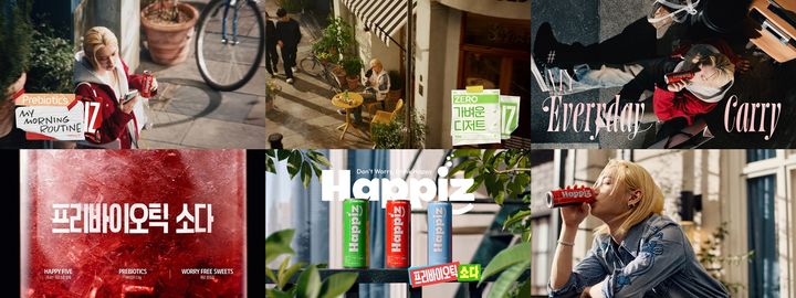 롯데칠성음료가 스트레이 키즈의 멤버 필릭스'와 함께한 '해피즈' 광고. (사진=롯데칠성음료 제공) *재판매 및 DB 금지