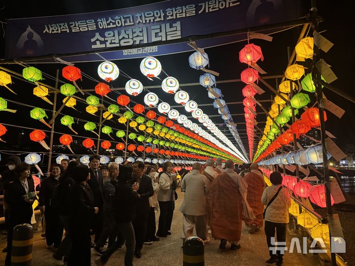 영천 연등문화축제 소원성취 터널 