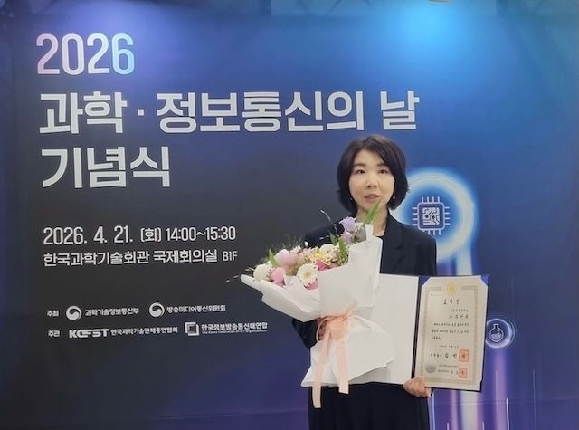 [서울=뉴시스] 서울시립대 생명과학과 최인하 교수가 지난 21일 열린 '2026 과학·정보통신의 날 기념식'에서 국무총리 표창을 받고 기념 사진을 촬영하고 있다. (사진=서울시립대 제공) 2026.04.23. photo@newsis.com *재판매 및 DB 금지