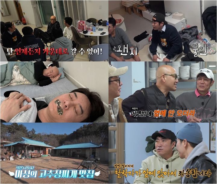 [서울=뉴시스]'독박투어4'(사진=채널S, SK브로드밴드 제공) 2026.04.23. photo@newsis.com *재판매 및 DB 금지