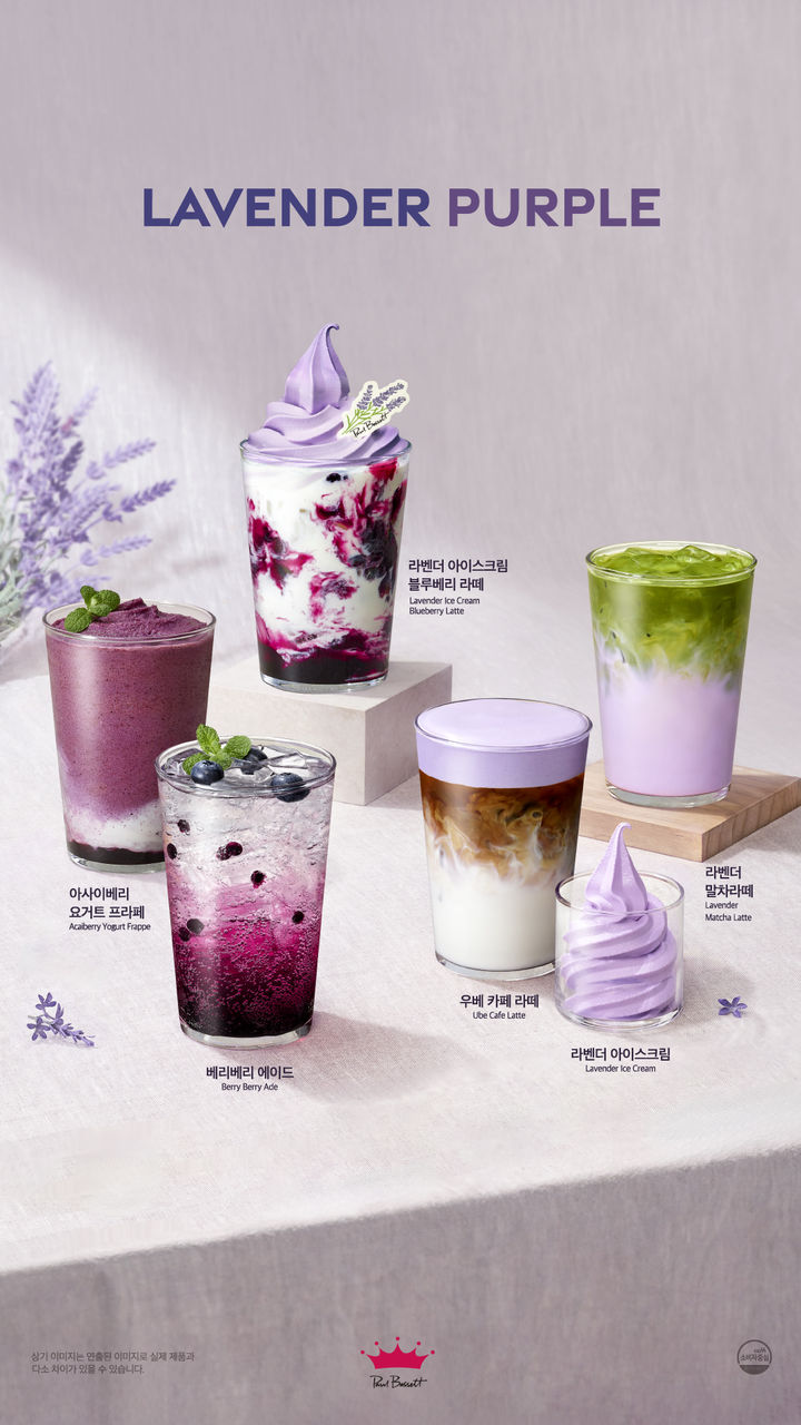 폴 바셋 라벤더 시즌 메뉴. (사진=폴 바셋 제공) *재판매 및 DB 금지