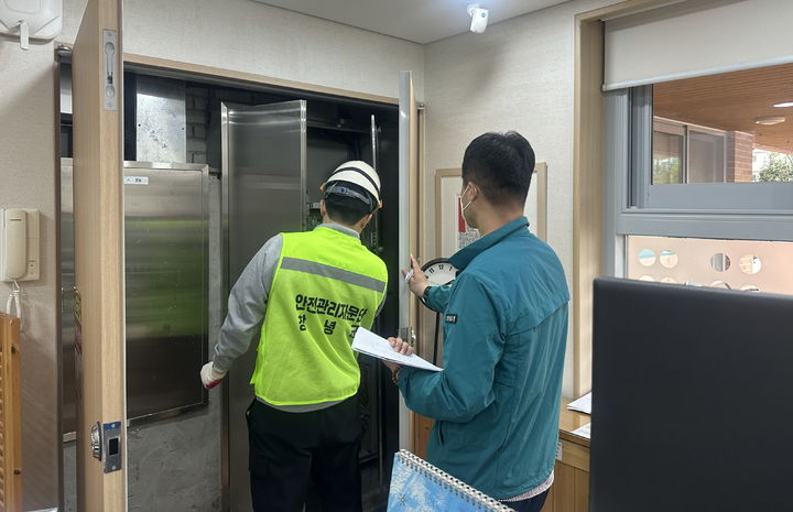 [창녕=뉴시스] 민․관 합동점검반이 어린이집 집중 안전점검을 하고 있다. (사진= 창녕군 제공) 2026.04.23. photo@newsis.com *재판매 및 DB 금지