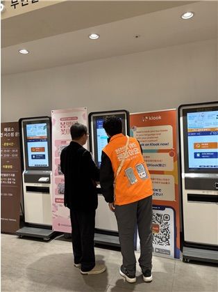 [서울=뉴시스]디지털동행파트너 활동사진. (사진=서울시 제공) 2026.04.23. photo@newsis.com *재판매 및 DB 금지