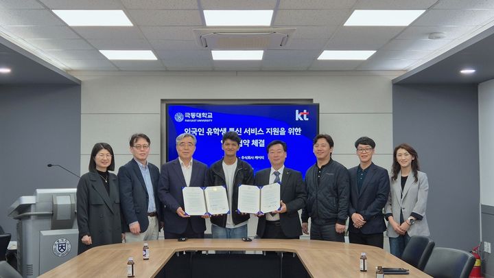 [대전=뉴시스]KT 서부고객본부는 극동대학교와 외국인 유학생의 안정적인 초기 정착을 지원하기 위해 통신 서비스 제공 업무협약(MOU)을 체결했다. 2026. 04. 23 photo@newsis.com *재판매 및 DB 금지