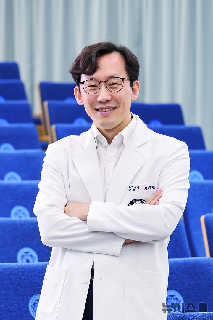 [서울=뉴시스] 차재명 강동경희대학교병원 소화기내과 교수. (사진= 강동경희대학교병원 제공)