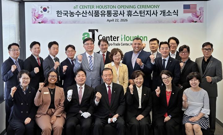 홍문표 한국농수산식품유통공사(aT) 사장과 이경은 주휴스턴 총영사 등 주요 내빈들이 'aT 휴스턴지사 개소식' 현판 제막 후 기념 촬영을 하고 있다. (사진=aT 제공) photo@newsis.com *재판매 및 DB 금지