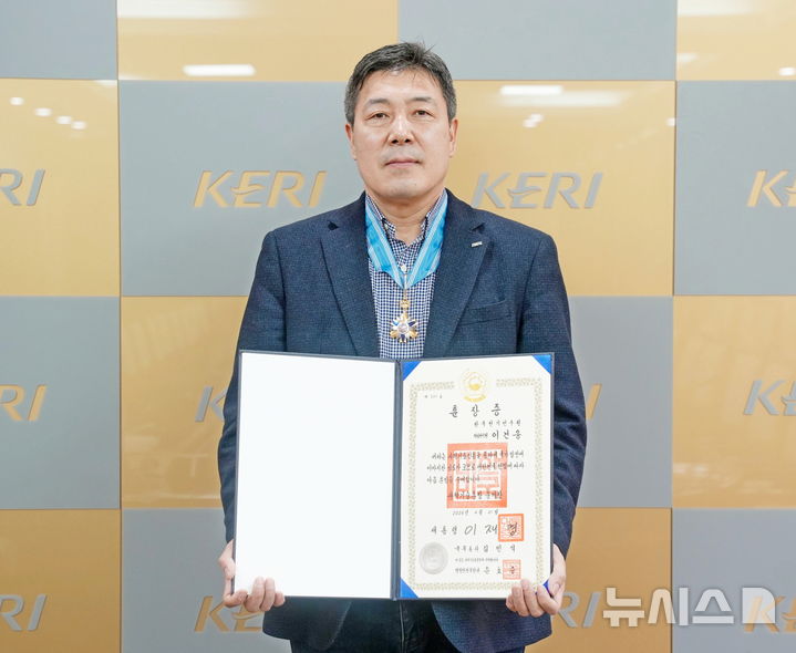 [창원=뉴시스]지난 21일 한국과학기술회관에서 열린 '2026년 과학·정보통신의 날 기념식'에서 과학기술훈장 웅비장을 받은 한국전기연구원(KERI) 이건웅 박사.(사진=KERI 제공) 2026.04.23. photo@newsis.com