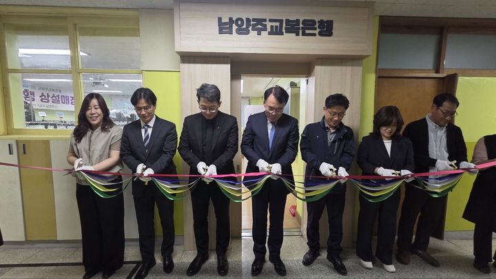 교복은행 상설매장 개소식. (사진=구리남양주교육지원청 제공) photo@newsis.com *재판매 및 DB 금지