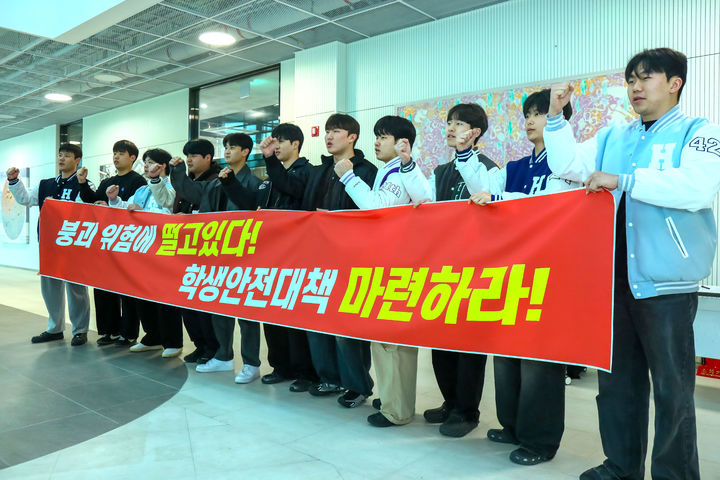 [대전=뉴시스] 경부고속철도 대전북연결선 선형개량사업 재개에 반발하는 한남대 재학생들. (사진=한남대 제공) 2026.04.23. photo@newsis.com *재판매 및 DB 금지