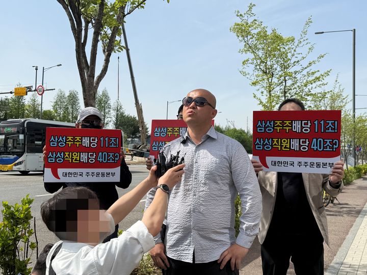 [평택=뉴시스] 박나리 기자 = 삼성전자 노동조합이 대규모 투쟁 결의대회를 열고 총파업을 예고한 가운데, 이를 규탄하는 소액 주주들의 집회가 23일 경기도 평택시에서 열렸다. 2026.04.23. photo@newsis.com&nbsp; *재판매 및 DB 금지