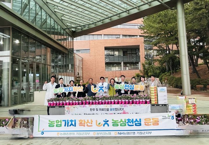 [부산=뉴시스] NH농협생명 부산총국은 최근 인천 파라다이스시티 호텔에서 열린 '제38회 NH농협생명 농축협 연도대상 시상식'에서 금정농협과 부산축산농협이 사무소 부문 수상, 직원 8명이 개인 부문 수상의 영예를 안았다. (사진=농협중앙회 부산본부 제공) 2026.04.23. photo@newsis.com *재판매 및 DB 금지