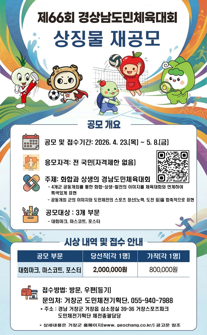 *홍보 포스터 *재판매 및 DB 금지